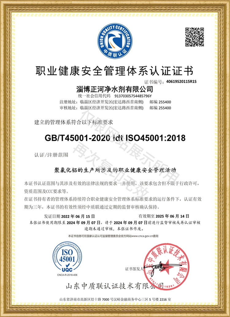 金年会金字招牌信誉至上