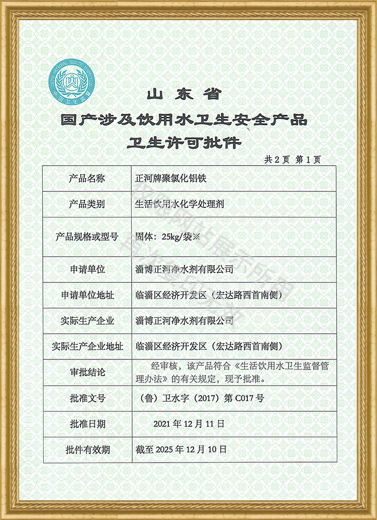 金年会金字招牌信誉至上