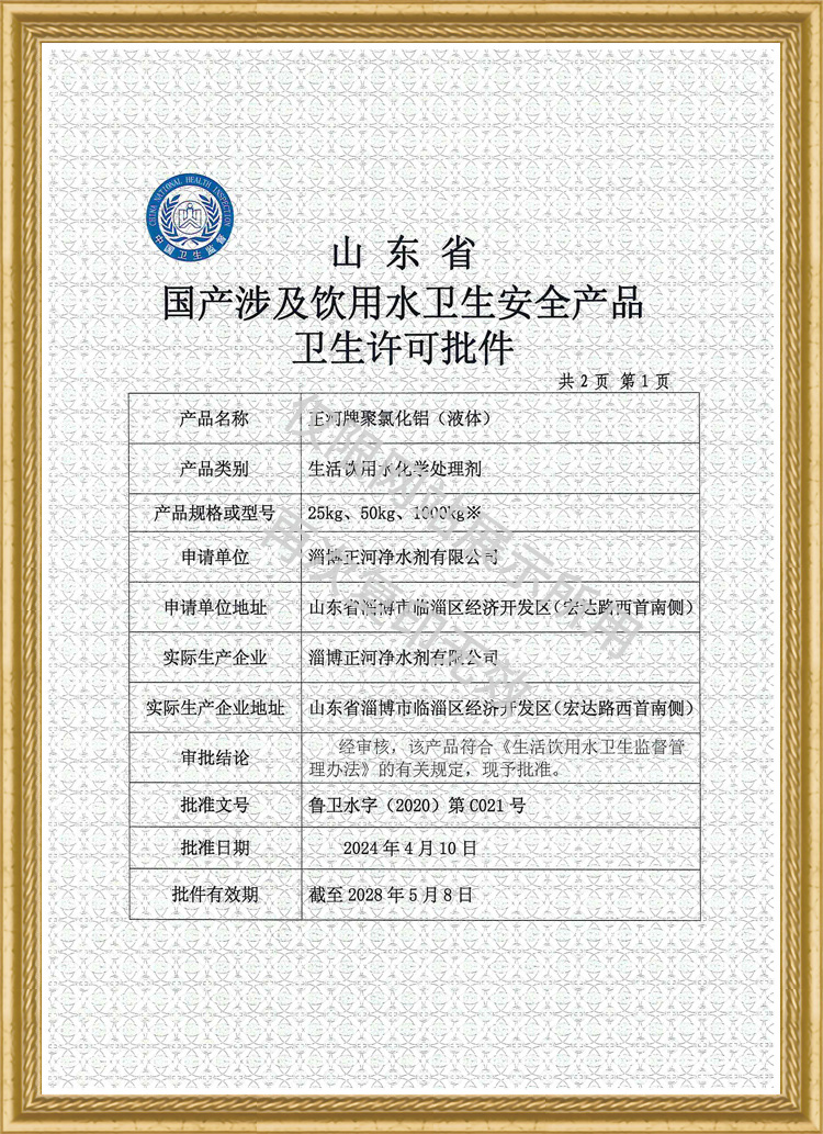 金年会金字招牌信誉至上