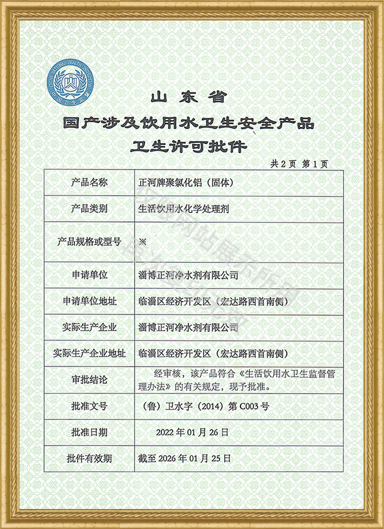 金年会金字招牌信誉至上