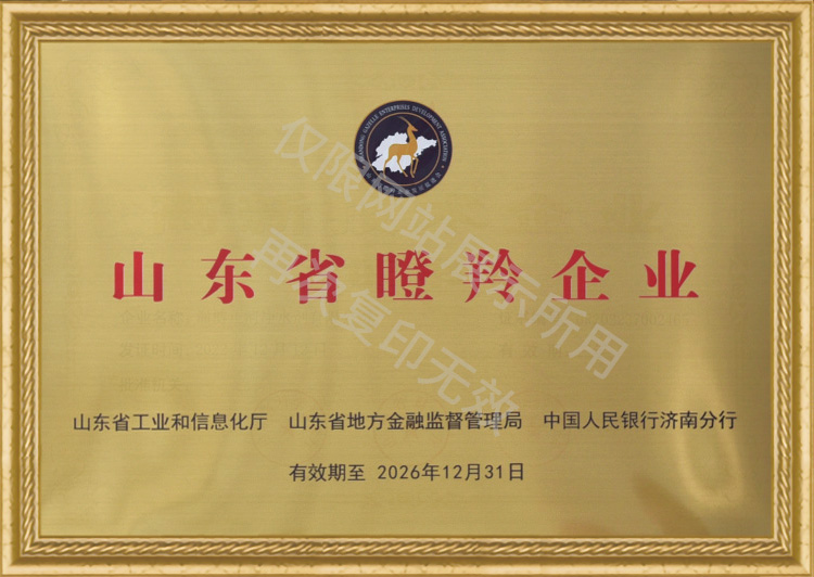 金年会金字招牌信誉至上