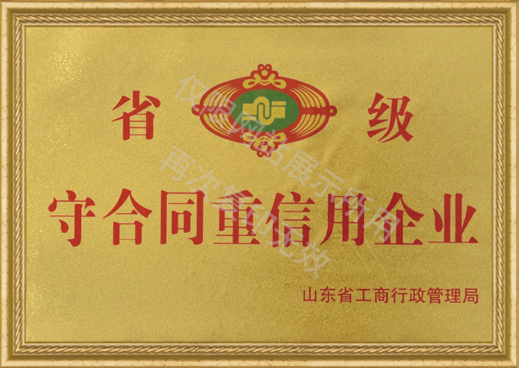 金年会金字招牌信誉至上