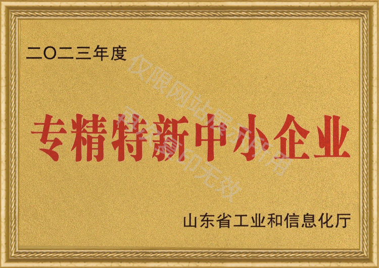 金年会金字招牌信誉至上