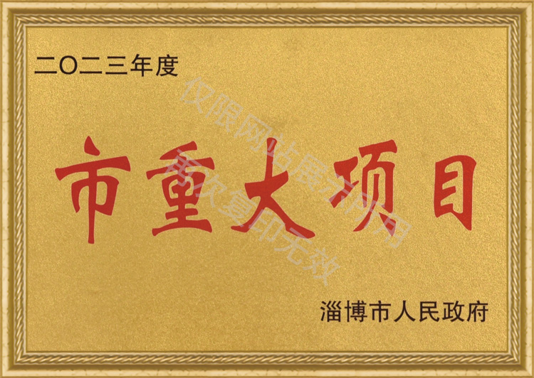 金年会金字招牌信誉至上