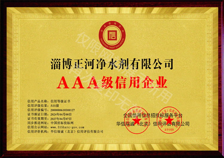 金年会金字招牌信誉至上
