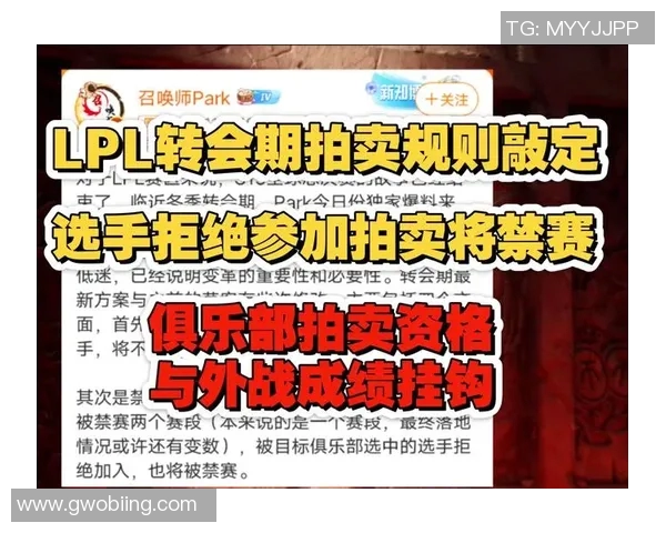 小型俱乐部如何巧妙运用生存型转会策略实现逆袭与发展