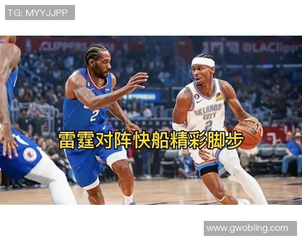 快船客场击败太阳，乔治砍下全队最高28分：勇敢追梦的经典时刻