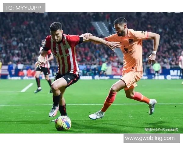 马德里竞技客场战平毕尔巴鄂，遭遇连续不胜